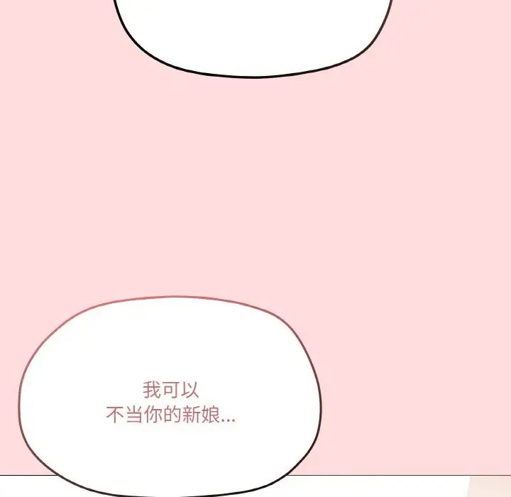 家人之间这样不好吧第4話