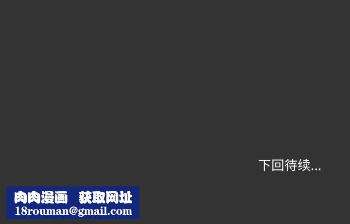 家人之间这样不好吧第4話