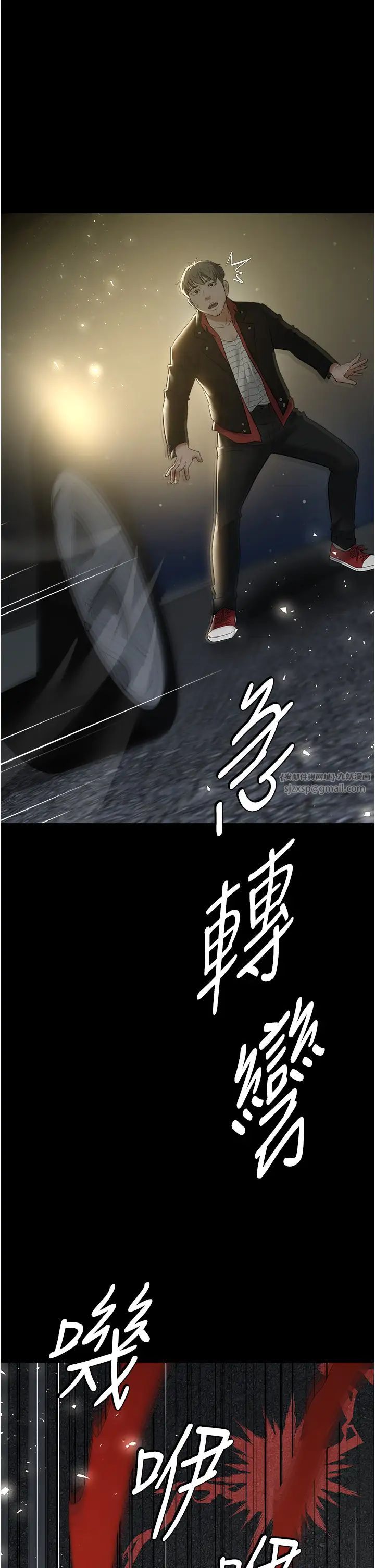 豪色復仇第23話-強幹的鮑魚最好吃