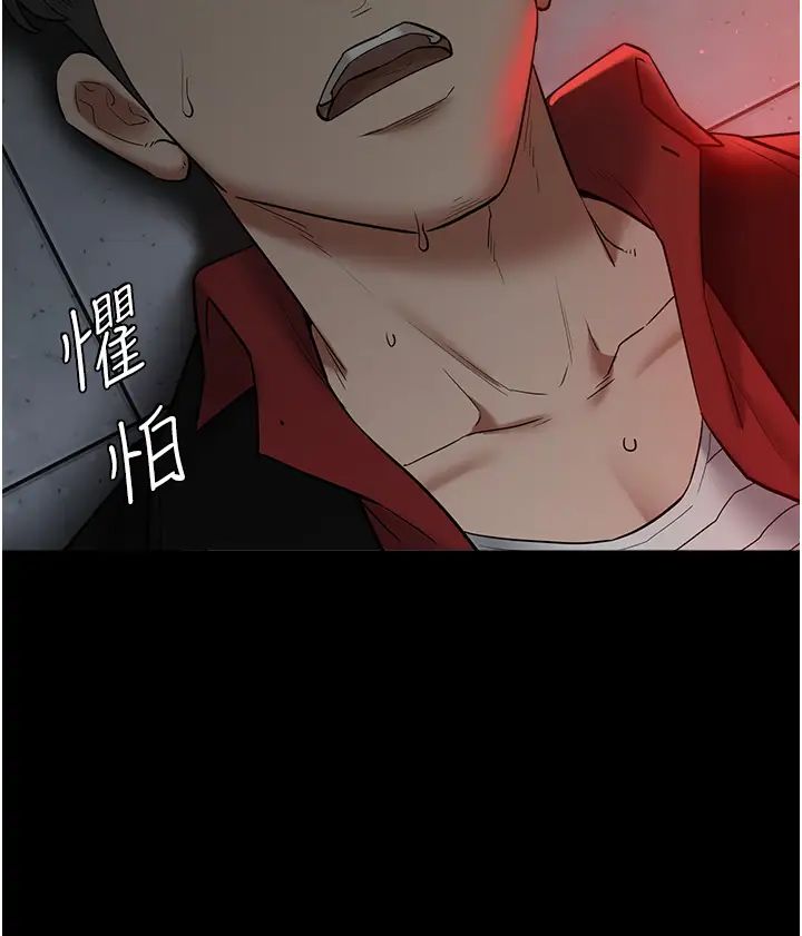 豪色復仇第23話-強幹的鮑魚最好吃