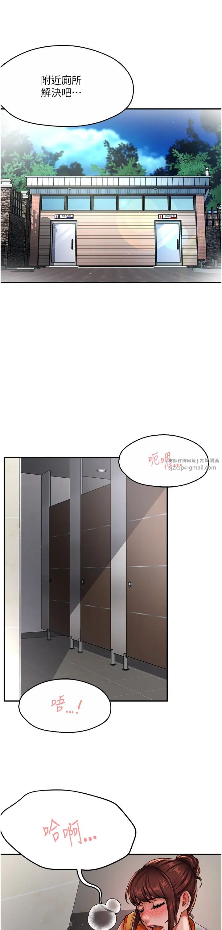 癢樂多阿姨第19話-按捺不住寂寞的小穴