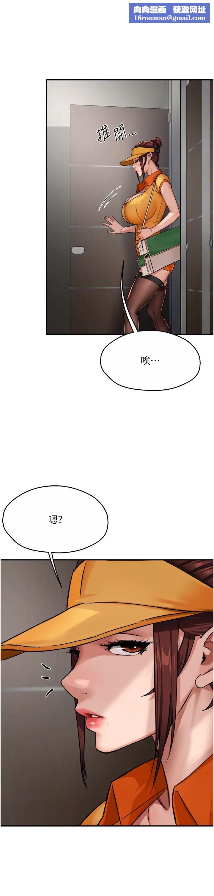 癢樂多阿姨第19話-按捺不住寂寞的小穴