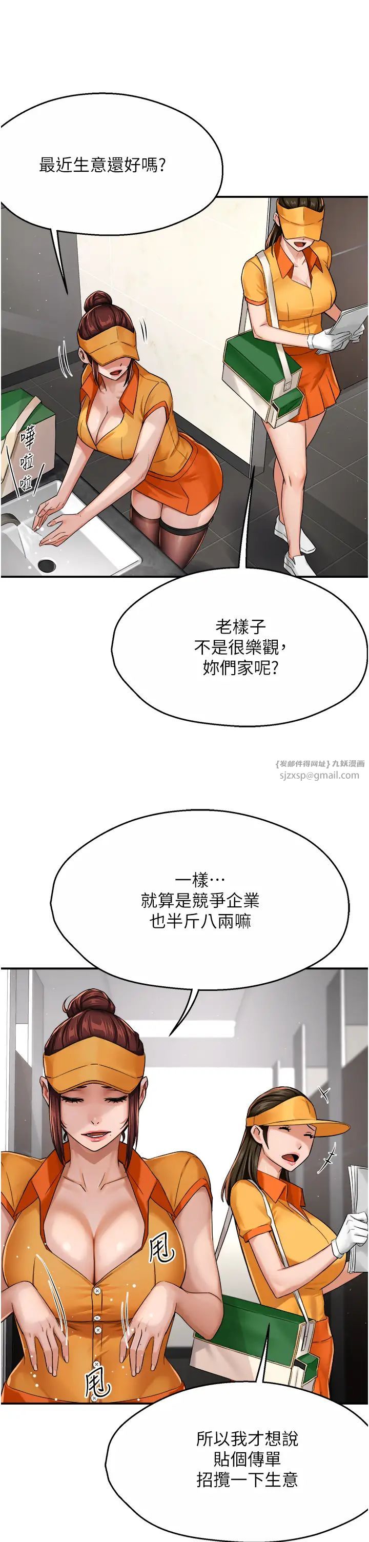 痒乐多阿姨第19話-按捺不住寂寞的小穴