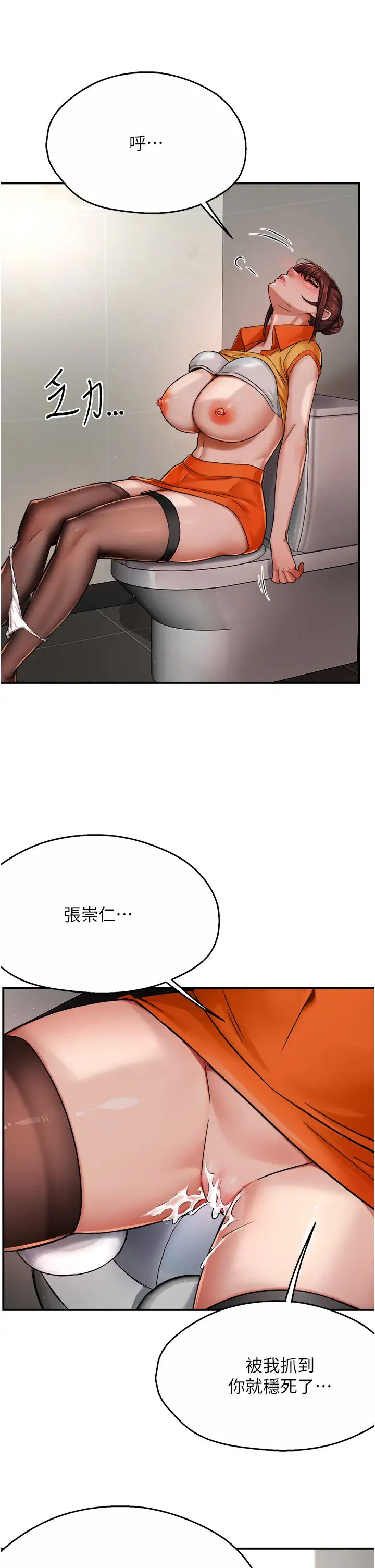 痒乐多阿姨第19話-按捺不住寂寞的小穴