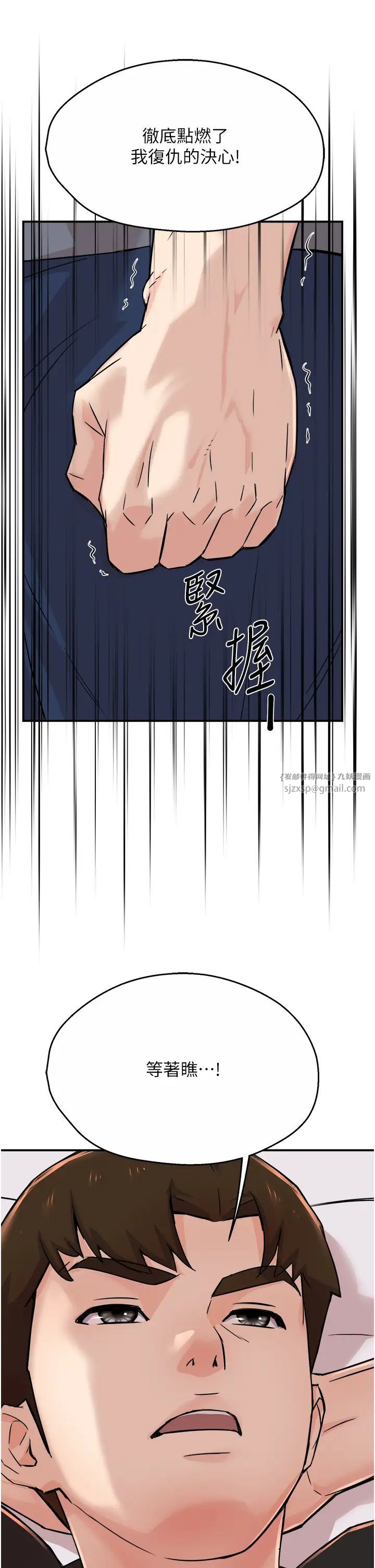 癢樂多阿姨第19話-按捺不住寂寞的小穴