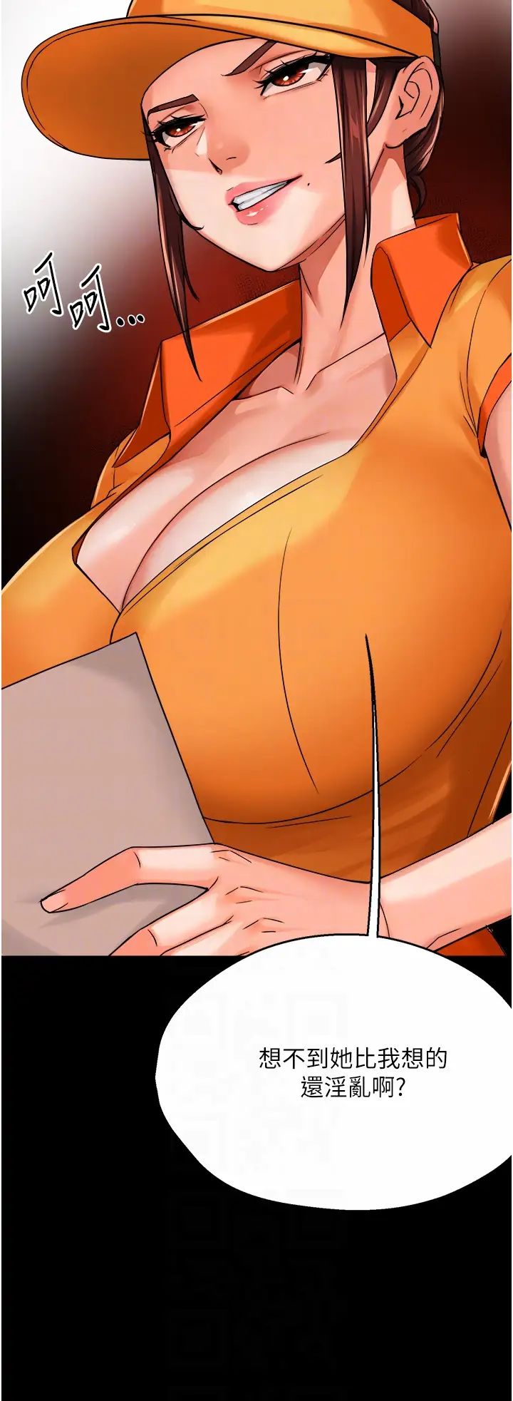 癢樂多阿姨第19話-按捺不住寂寞的小穴