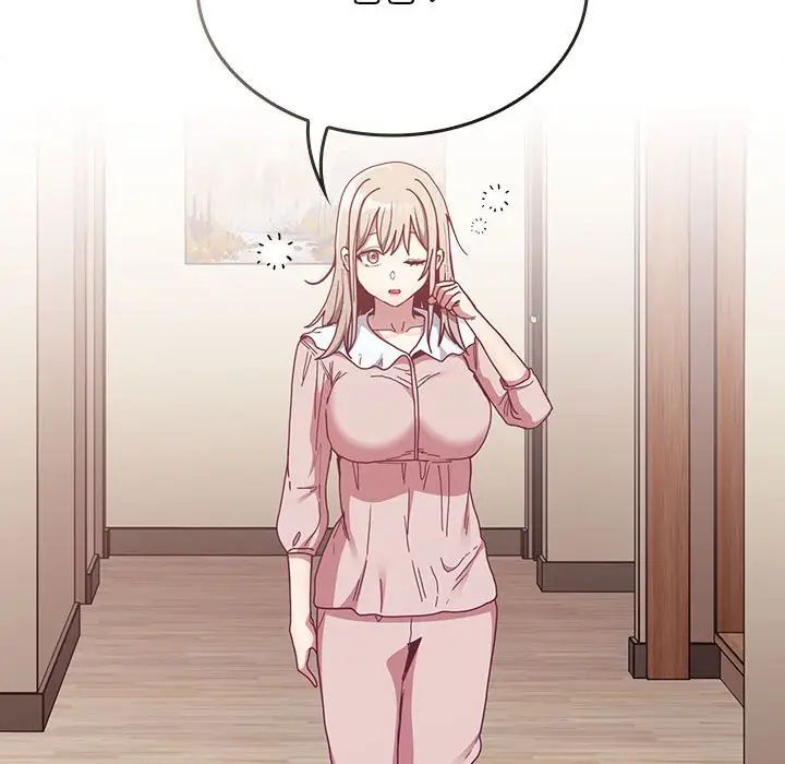 不請自來的未婚妻第83話