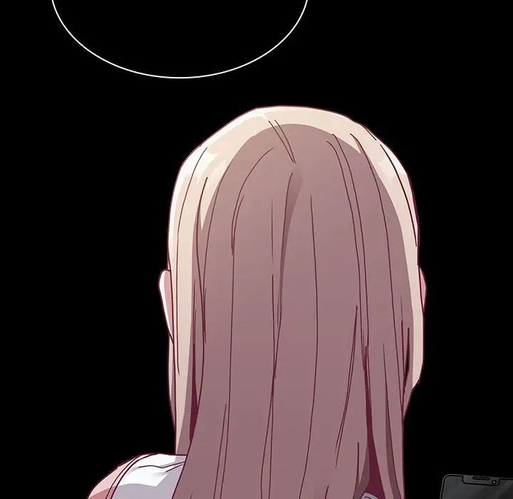 不請自來的未婚妻第83話