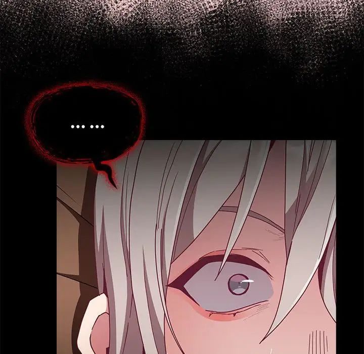 不請自來的未婚妻第83話