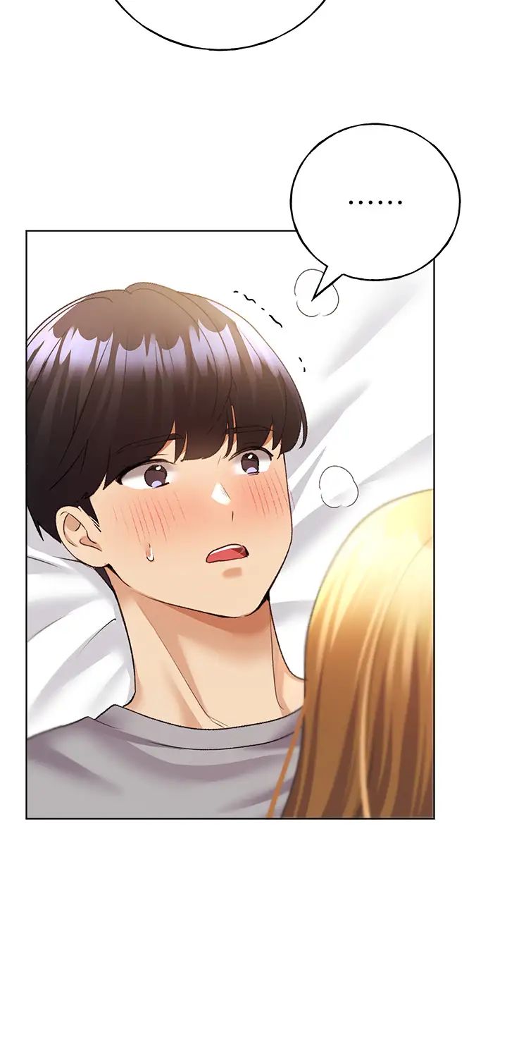 野蛮插画家第48話-要不要我當你的每日特餐?