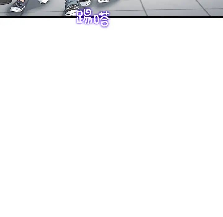 当初恋变成继母第60話