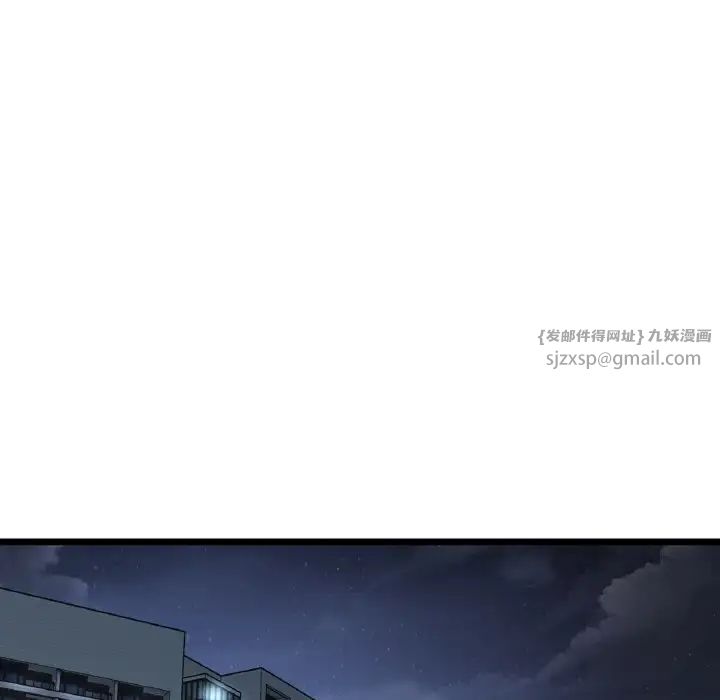 當初戀變成繼母第60話