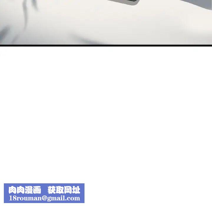 當初戀變成繼母第60話