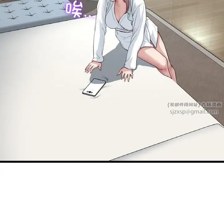 当初恋变成继母第60話