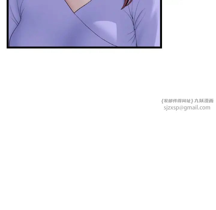 當初戀變成繼母第60話