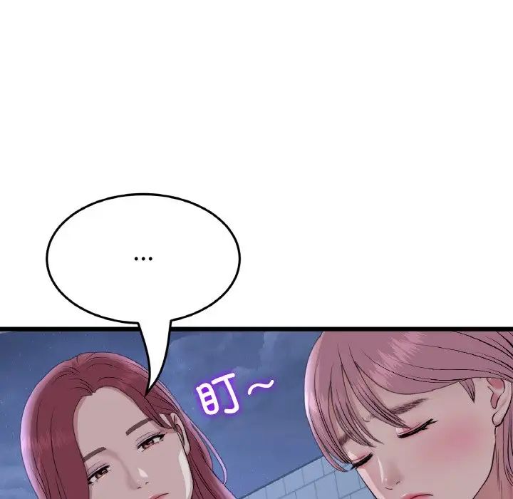 當初戀變成繼母第60話