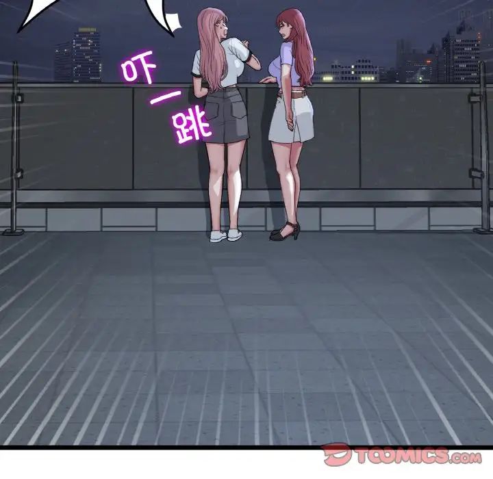 当初恋变成继母第60話