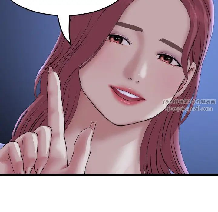 當初戀變成繼母第60話