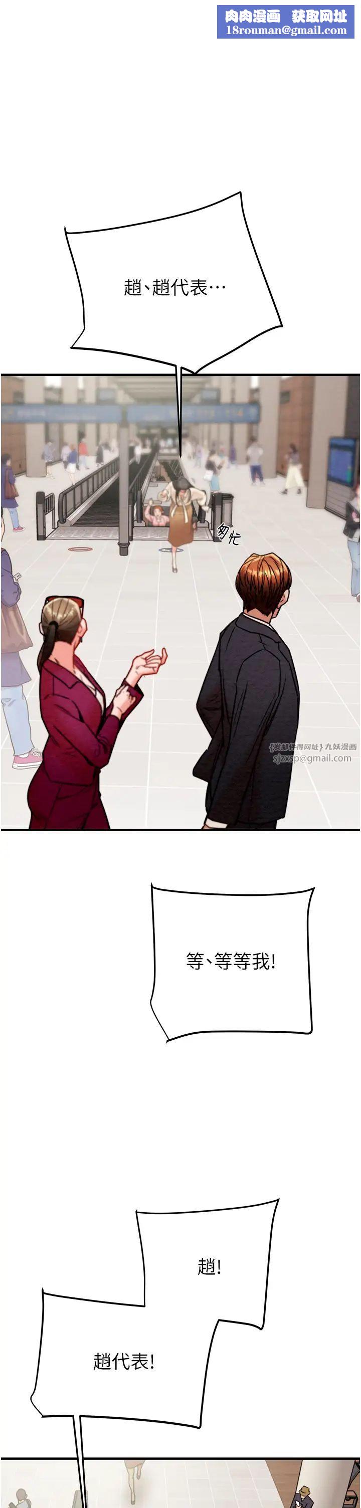 掠奪行動第13話-調教女警的課程