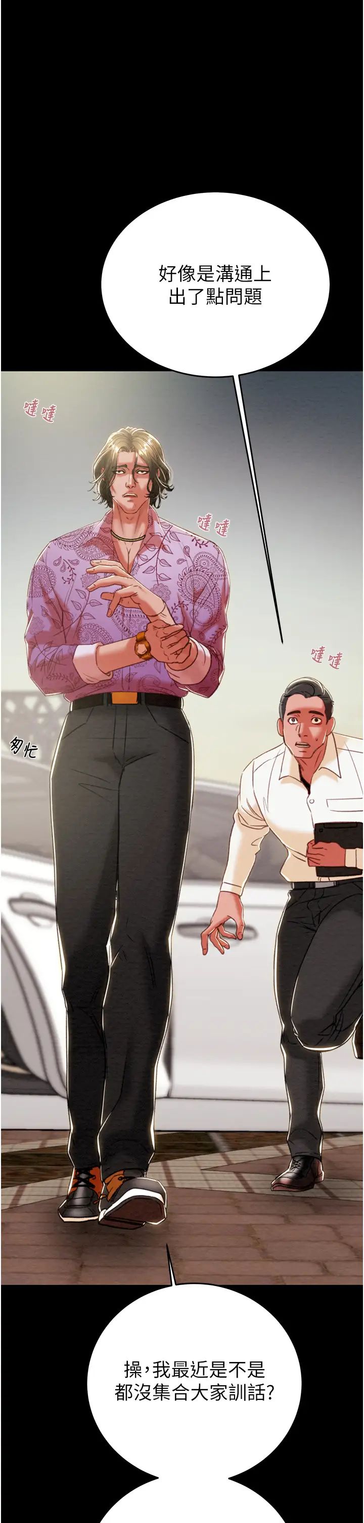 掠夺行动第13話-調教女警的課程