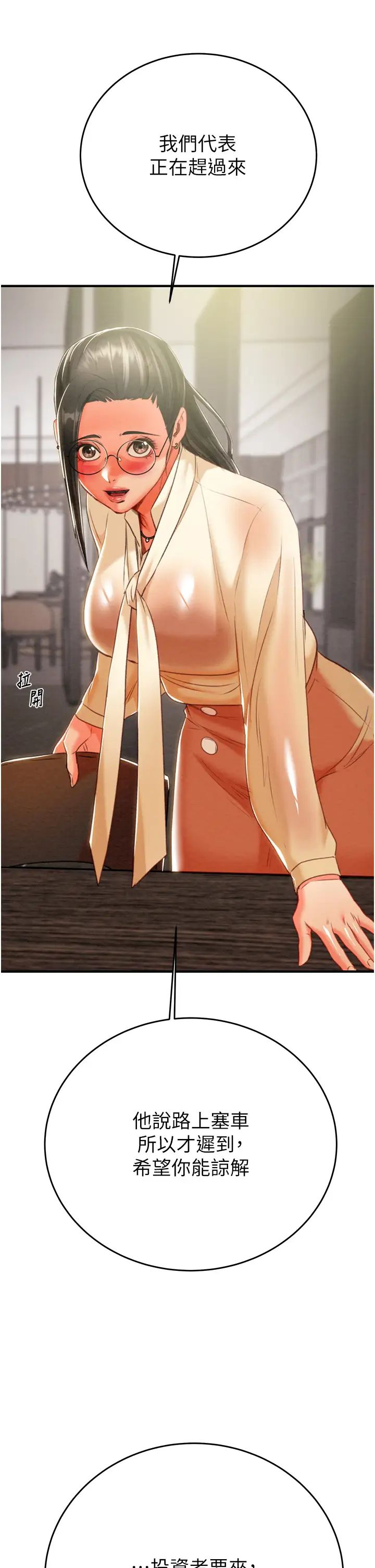 掠夺行动第13話-調教女警的課程