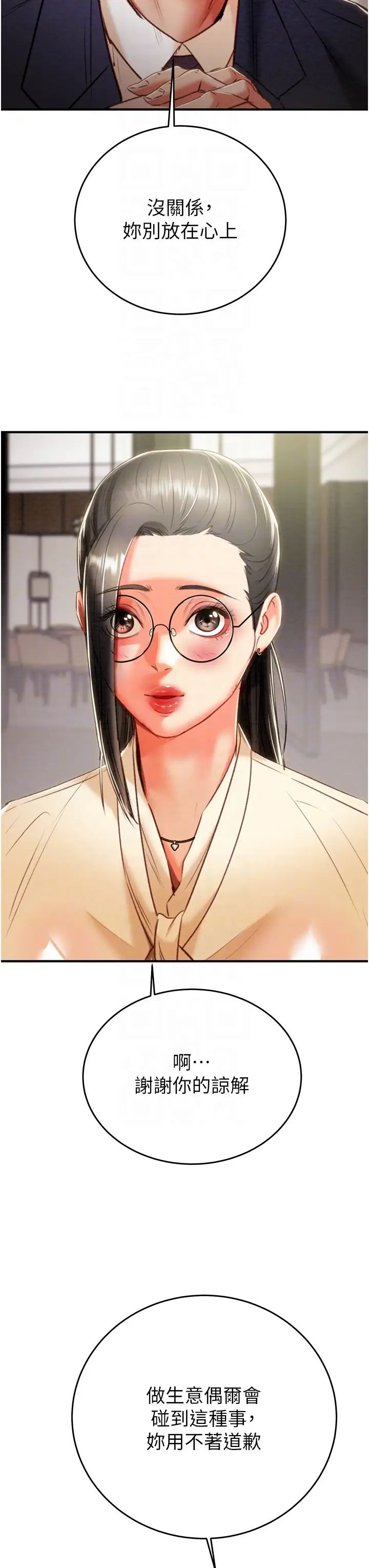 掠夺行动第13話-調教女警的課程