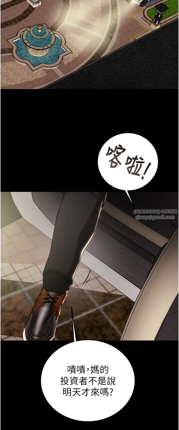 掠奪行動第13話-調教女警的課程