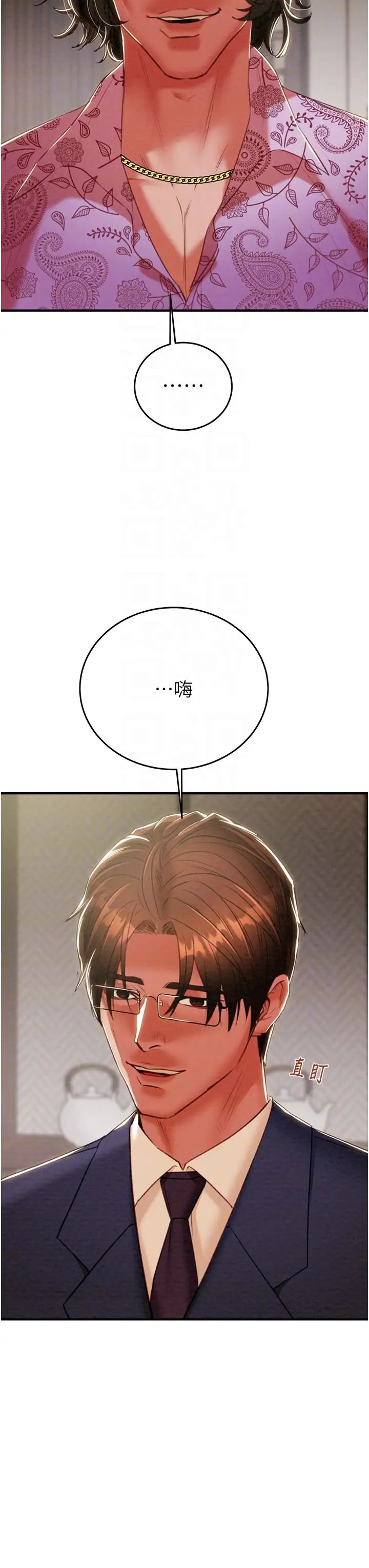 掠奪行動第13話-調教女警的課程