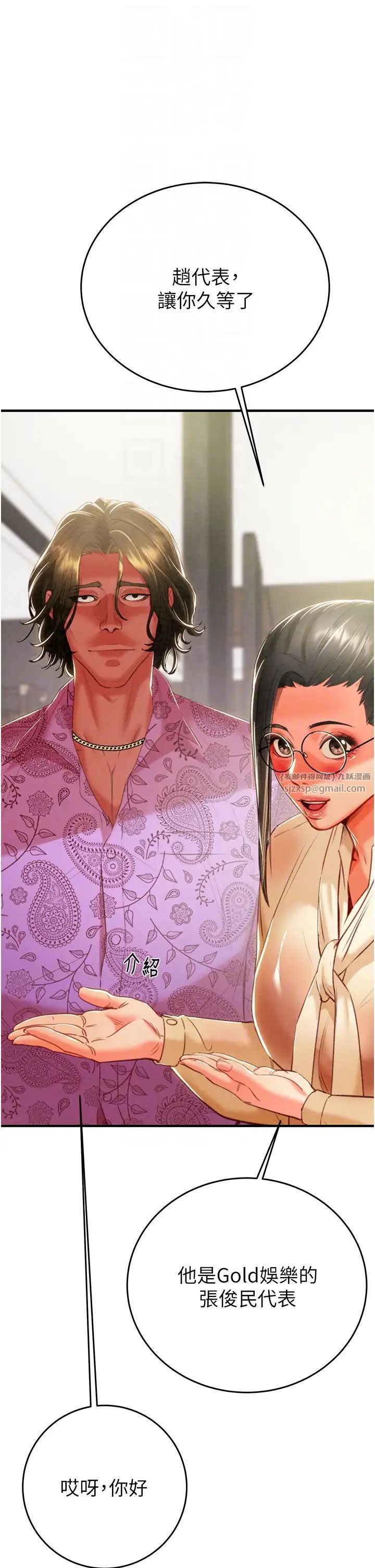 掠奪行動第13話-調教女警的課程