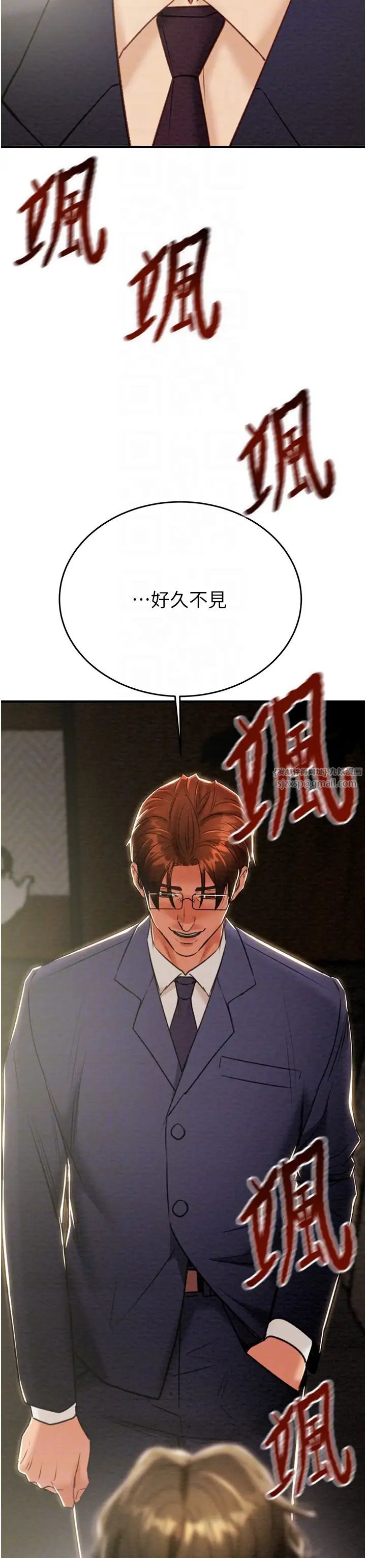 掠奪行動第13話-調教女警的課程