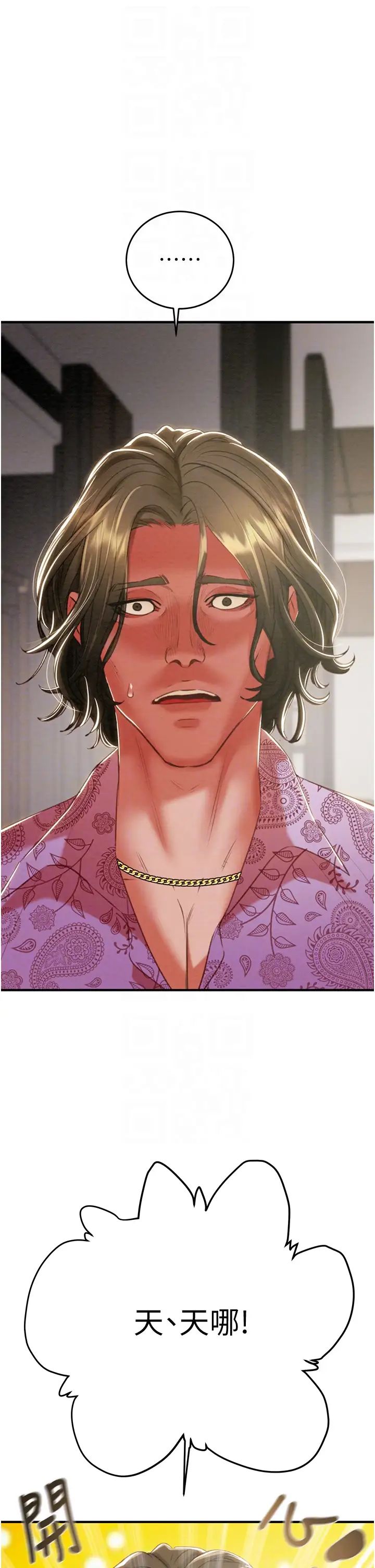 掠夺行动第13話-調教女警的課程