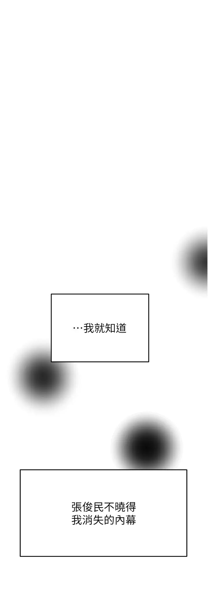 掠夺行动第13話-調教女警的課程