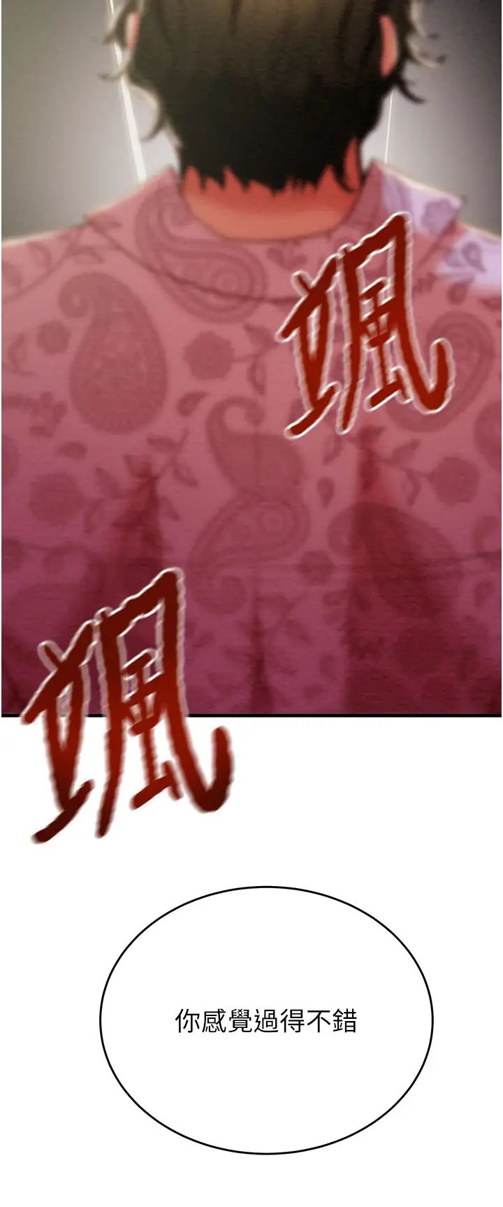 掠奪行動第13話-調教女警的課程