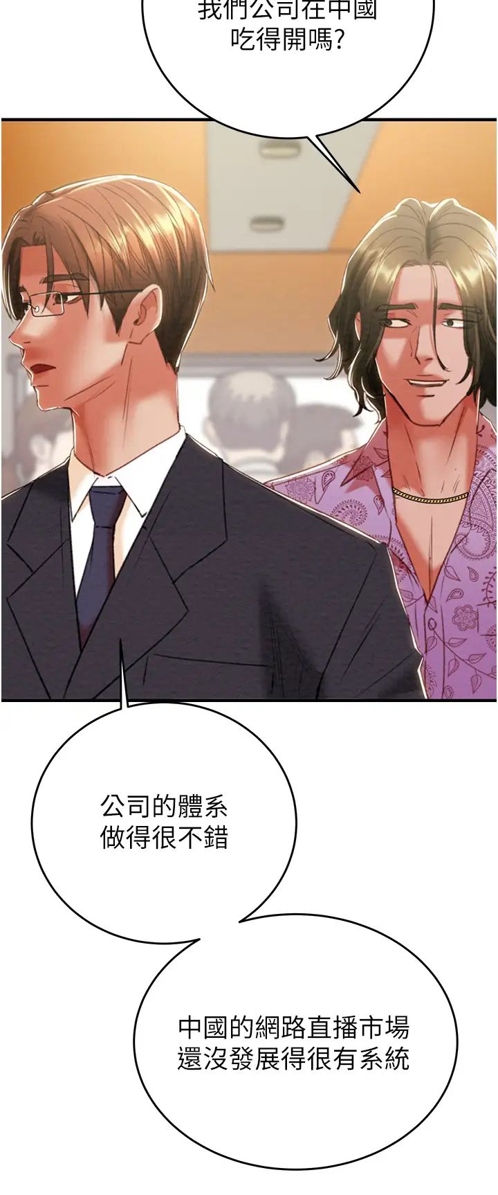 掠夺行动第13話-調教女警的課程