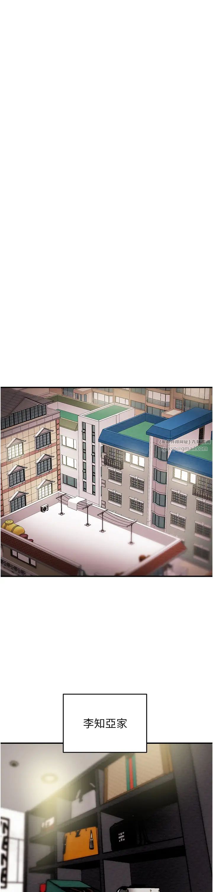 掠奪行動第13話-調教女警的課程