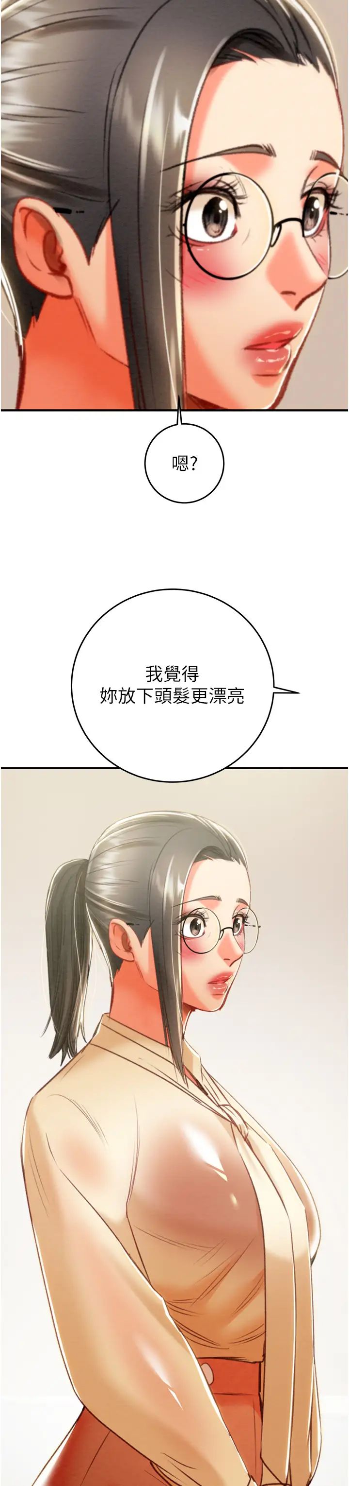 掠奪行動第13話-調教女警的課程