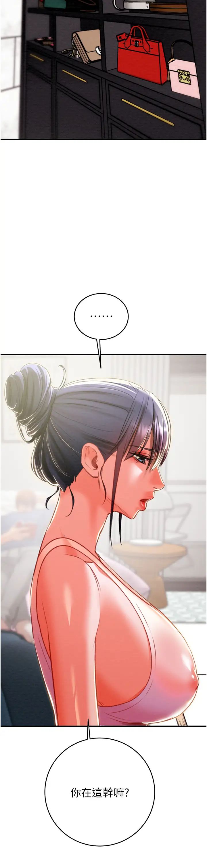 掠夺行动第13話-調教女警的課程