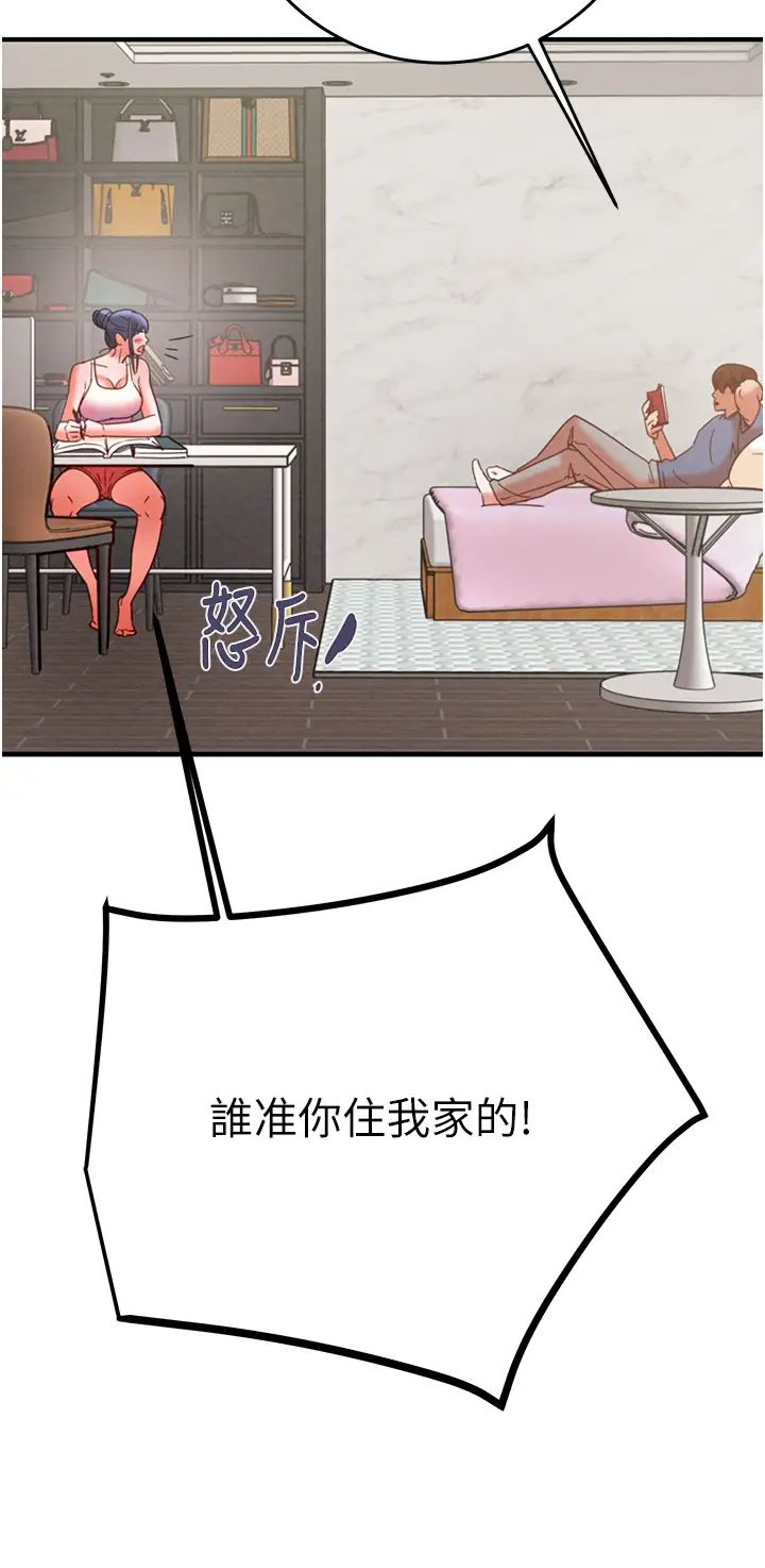 掠夺行动第13話-調教女警的課程