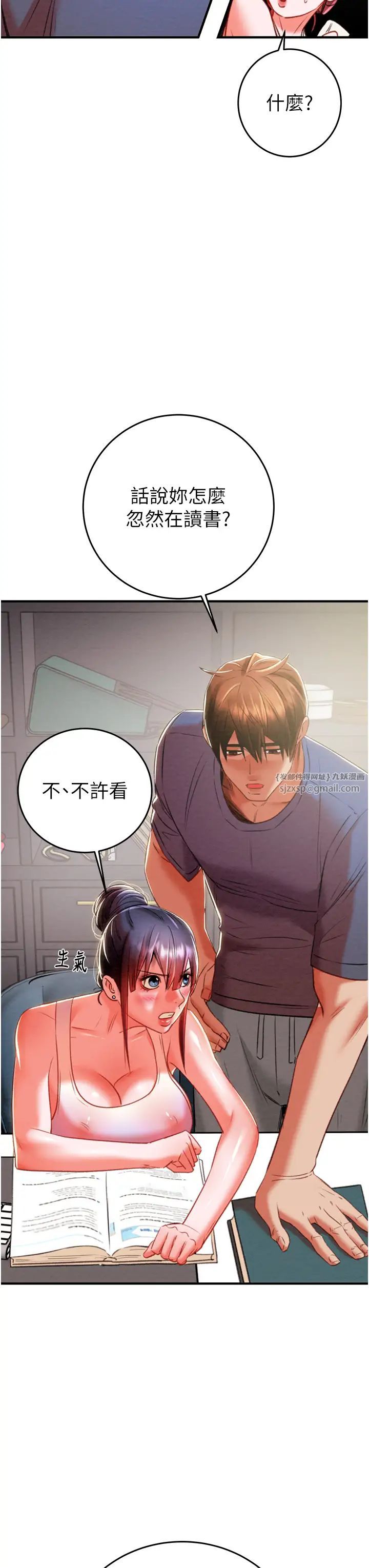 掠奪行動第13話-調教女警的課程