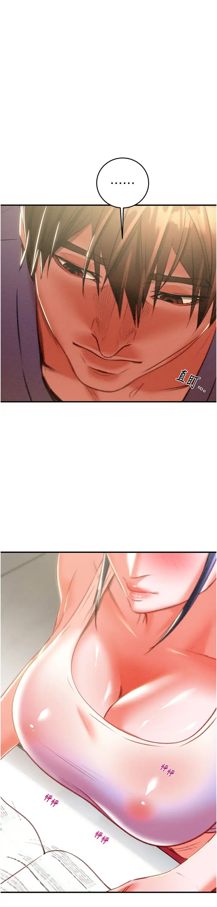 掠夺行动第13話-調教女警的課程