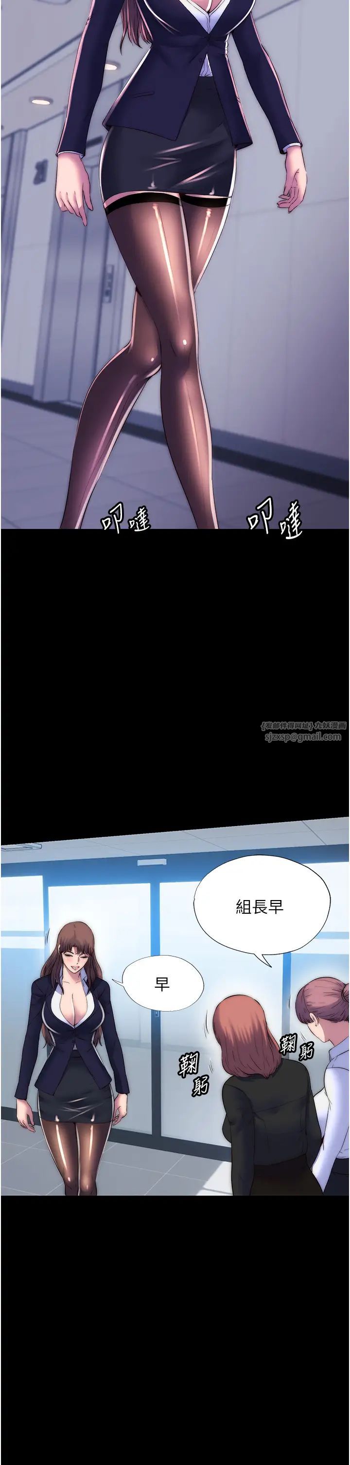 禁錮之慾第47話-淪為性奴的高室長