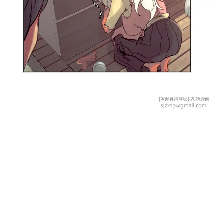 保姆调教中第37話