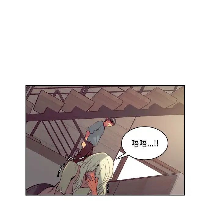 保姆调教中第37話