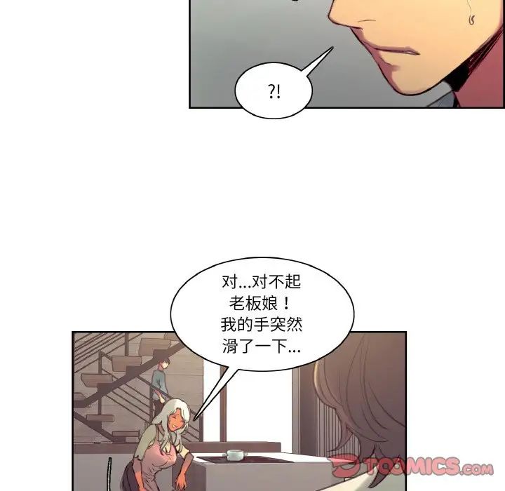 保姆调教中第37話