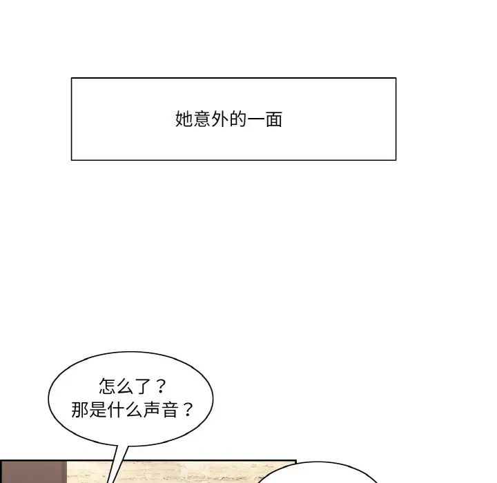 保姆调教中第37話