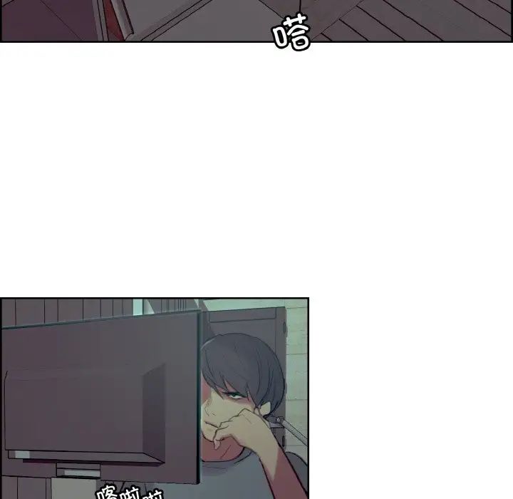 保姆调教中第37話