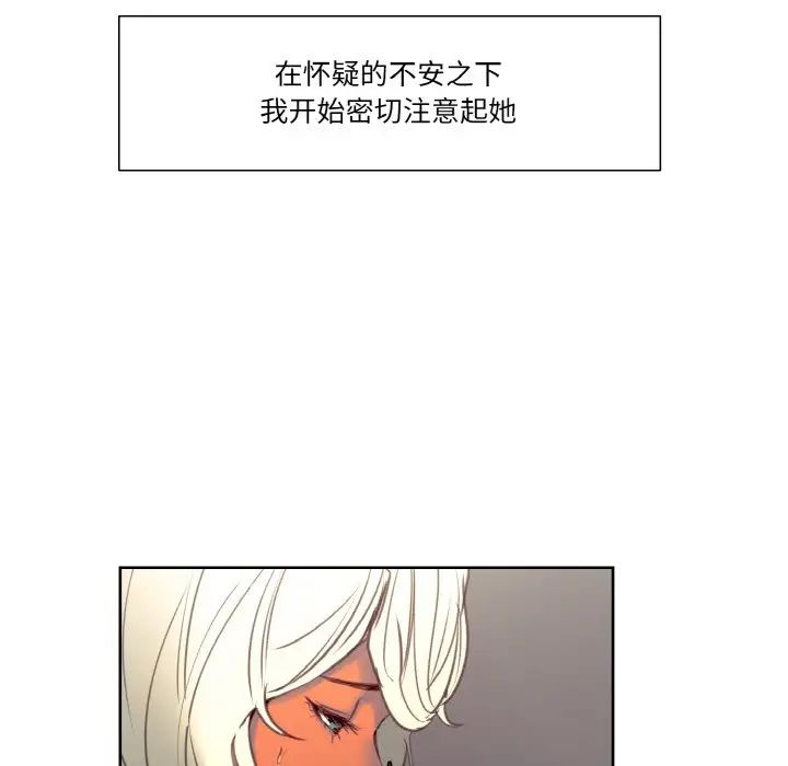 保姆调教中第37話