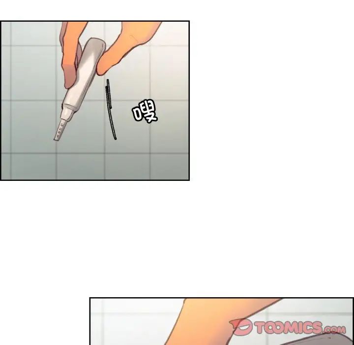 保姆调教中第37話