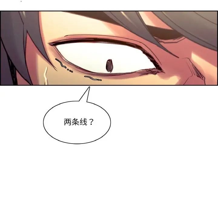 保姆调教中第37話