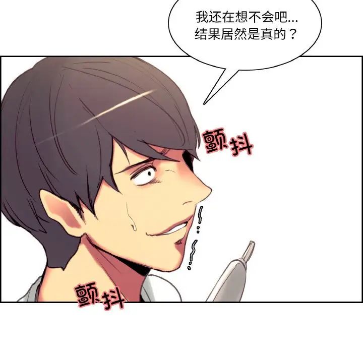 保姆调教中第37話